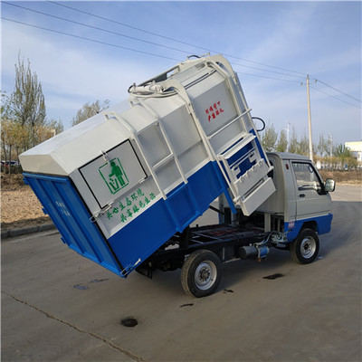 电动挂桶垃圾车环卫垃圾车纯电动垃圾清运车